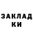 Кетамин VHQ tania tener