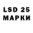 Марки 25I-NBOMe 1500мкг Galina demcenco