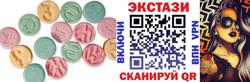 Купить где  Крым  Ecstasy XTC 