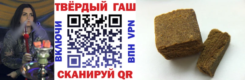 Гашиш hashish  Купить где  Крым 