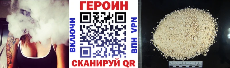 Купить где  Крым  Героин Афган 