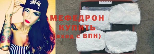 мяу мяу мука Заволжье