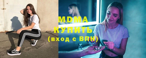 прущие крисы Заводоуковск