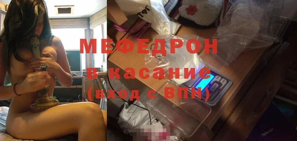 мяу мяу мука Заволжье