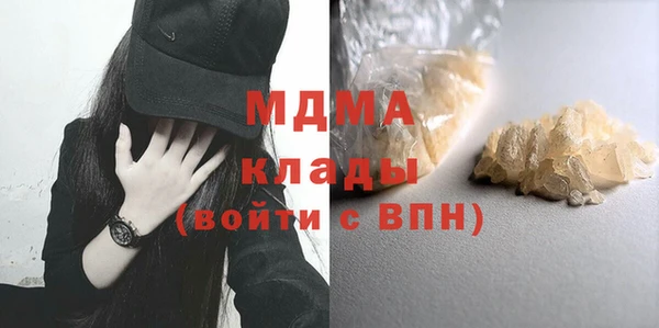 МДПВ Заволжск