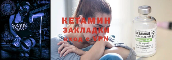 прущие крисы Заводоуковск