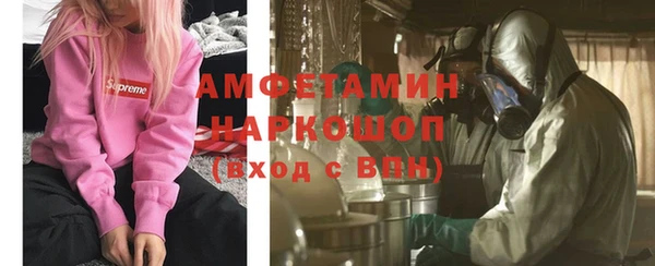прущие крисы Заводоуковск