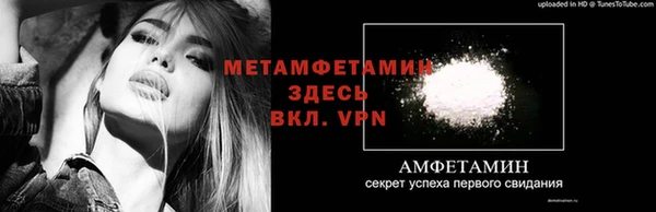 прущие крисы Заводоуковск