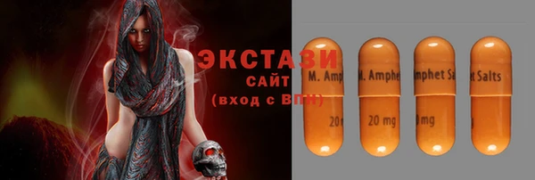 прущие крисы Заводоуковск