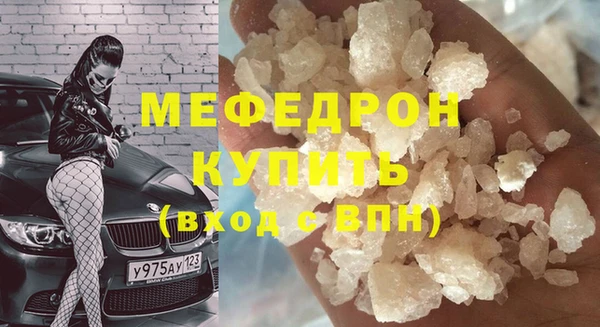 прущие крисы Заводоуковск