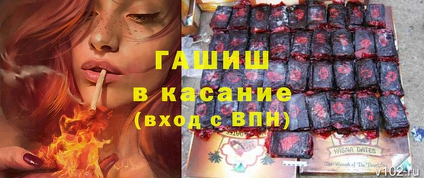 прущие крисы Заводоуковск