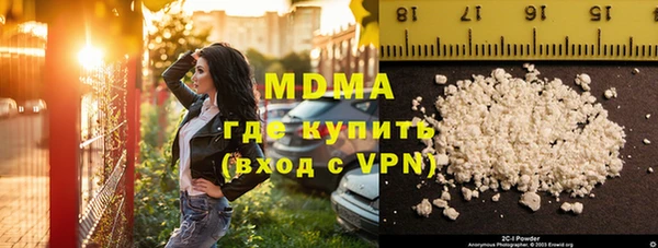 мяу мяу мука Заволжье