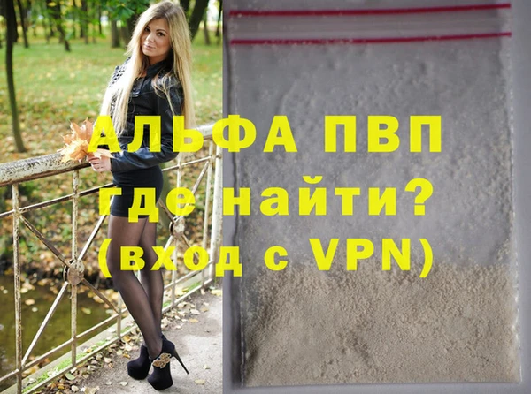 МДПВ Заволжск
