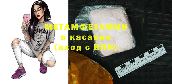 прущие крисы Заводоуковск