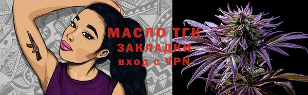 мяу мяу мука Заволжье