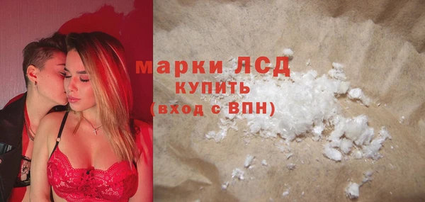 прущие крисы Заводоуковск