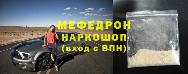 прущие крисы Заводоуковск