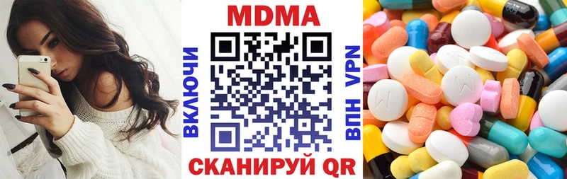MDMA VHQ  Купить где  Крым 