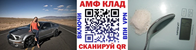Купить где Крым Метамфетамин Methamphetamine