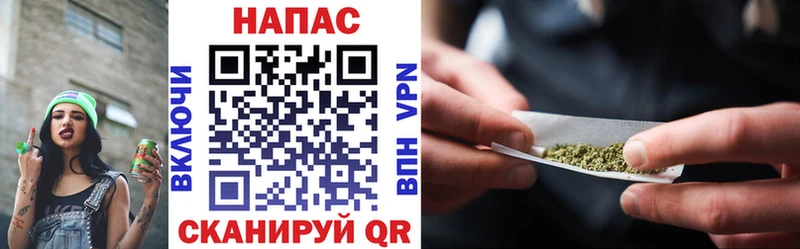 Купить где  Крым  МАРИХУАНА семена 